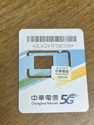 中華電信のSIMカードの実物
